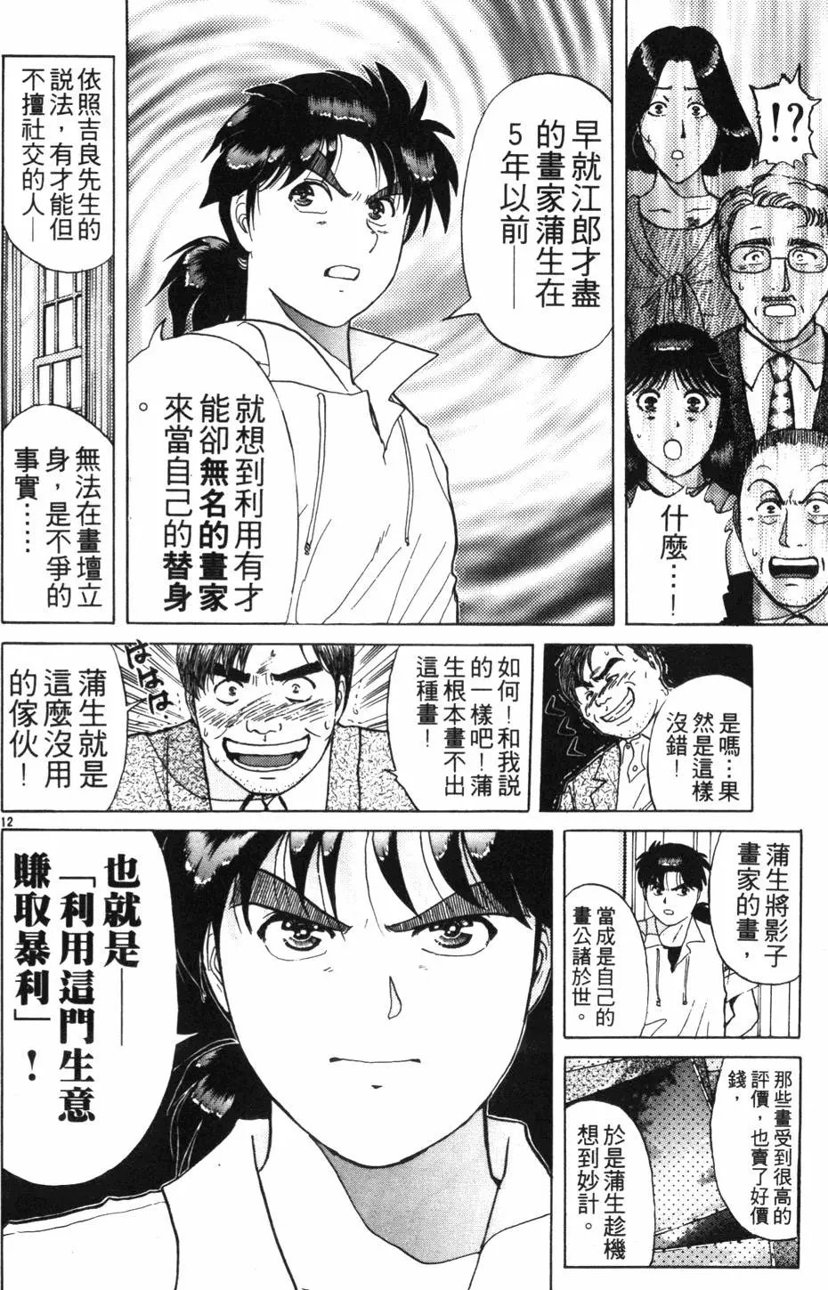第18卷