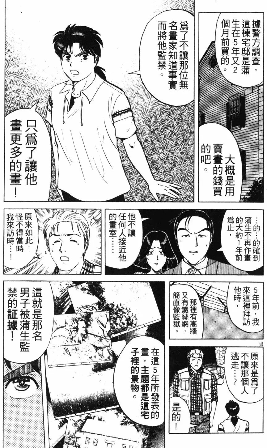 第18卷