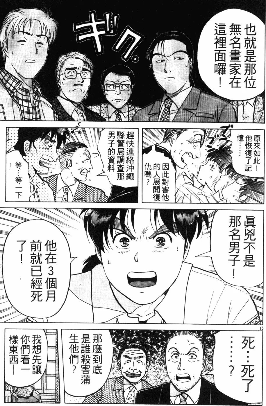 第18卷