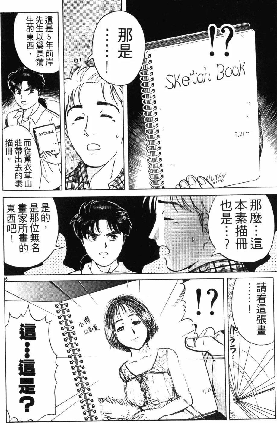 第18卷