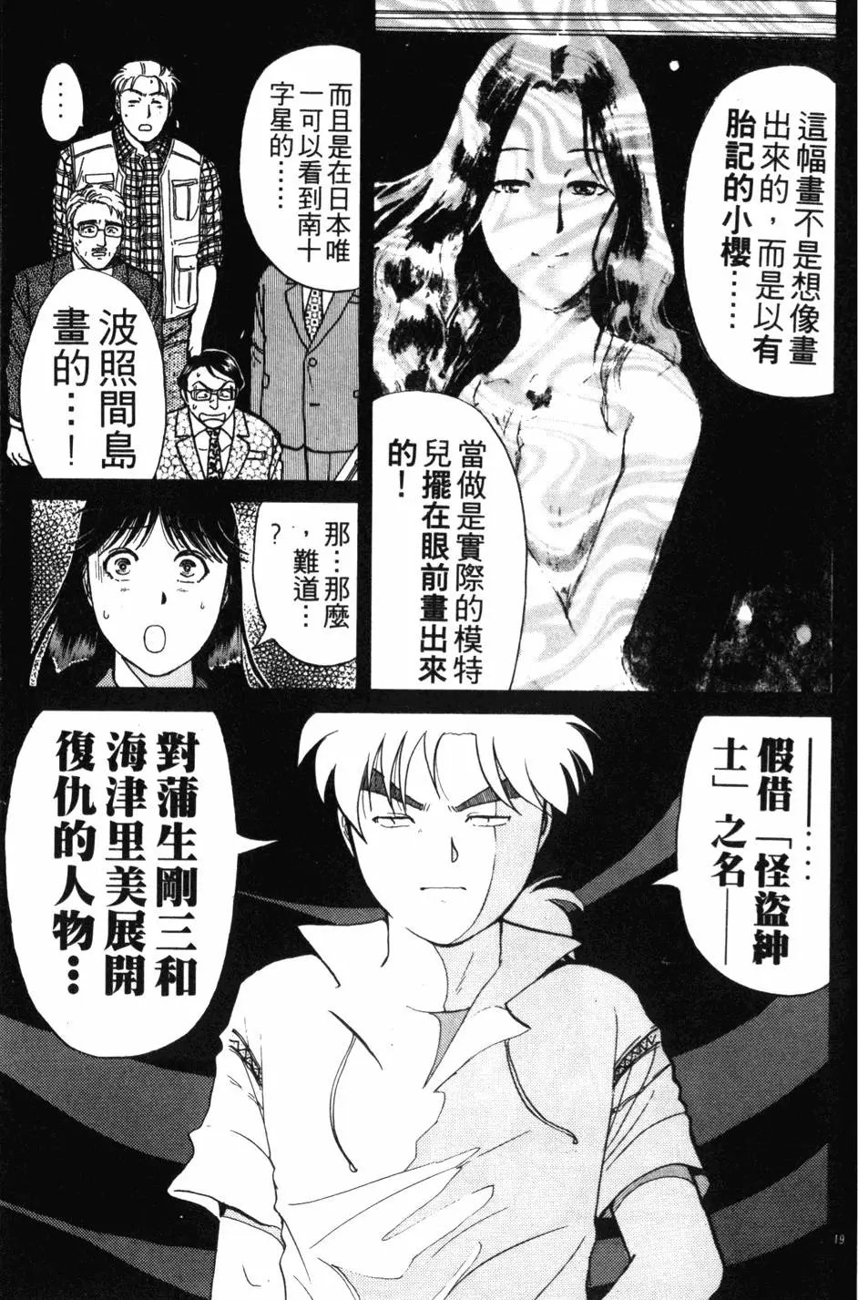 第18卷
