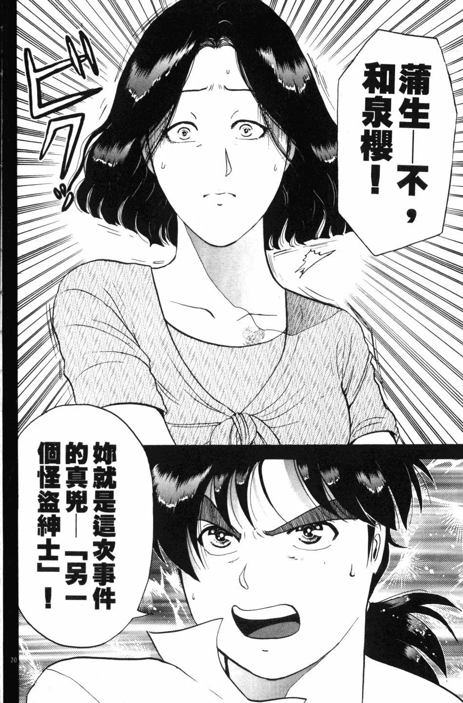 第18卷