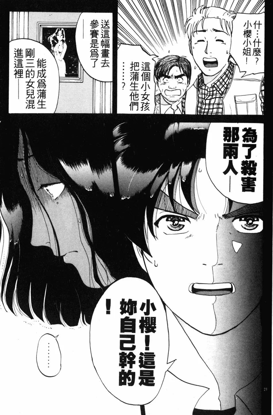 第18卷