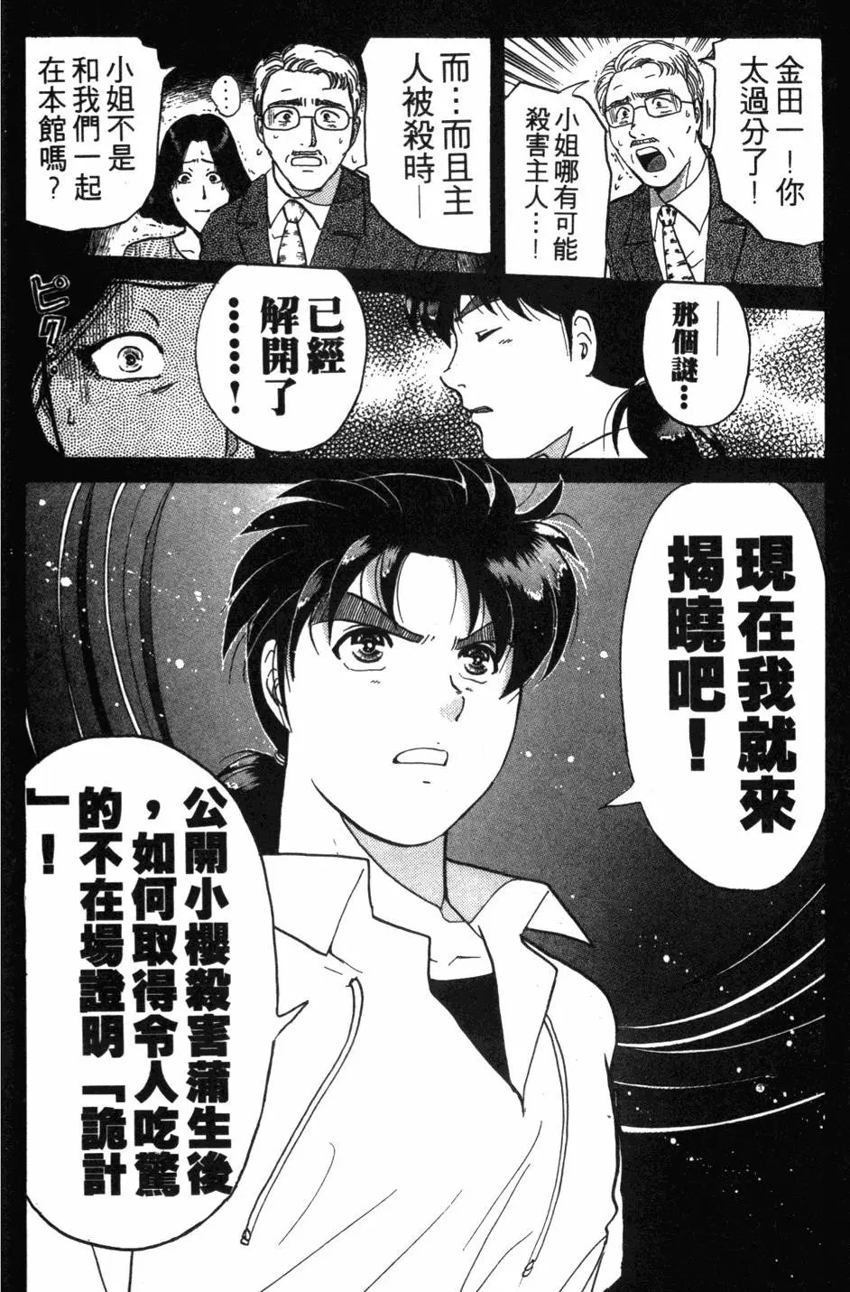 第18卷