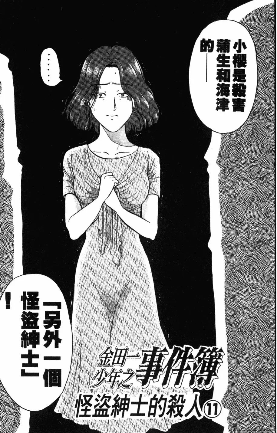 第18卷