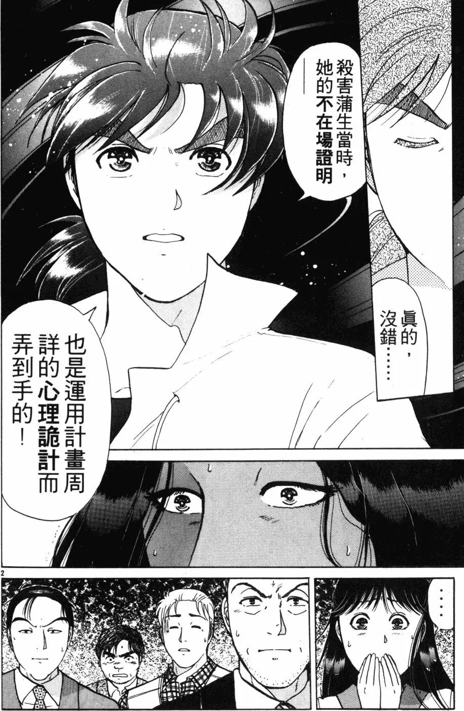 第18卷