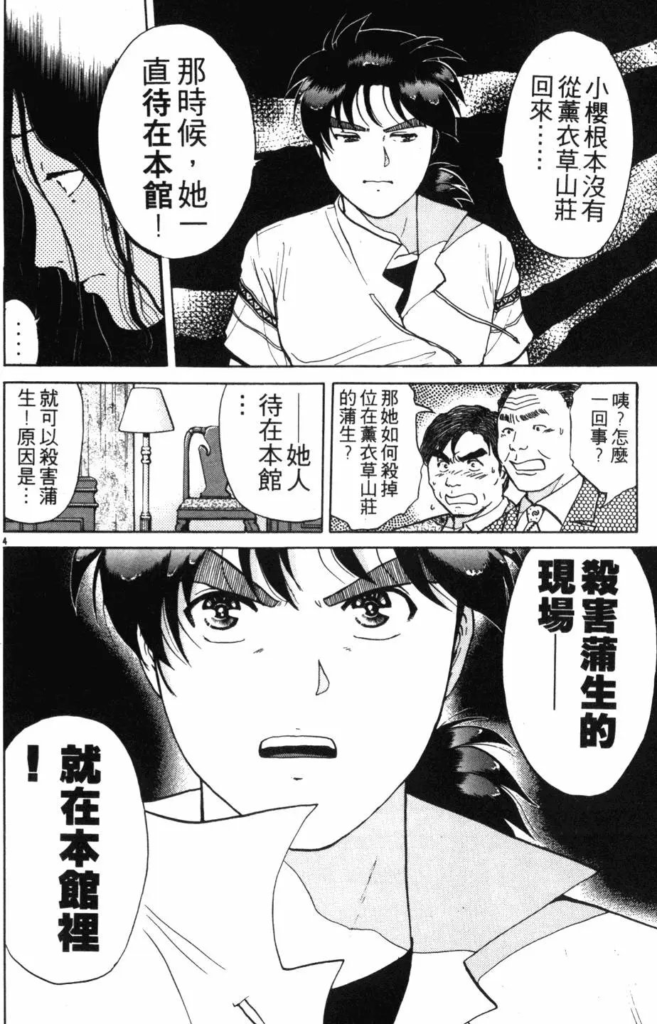 第18卷