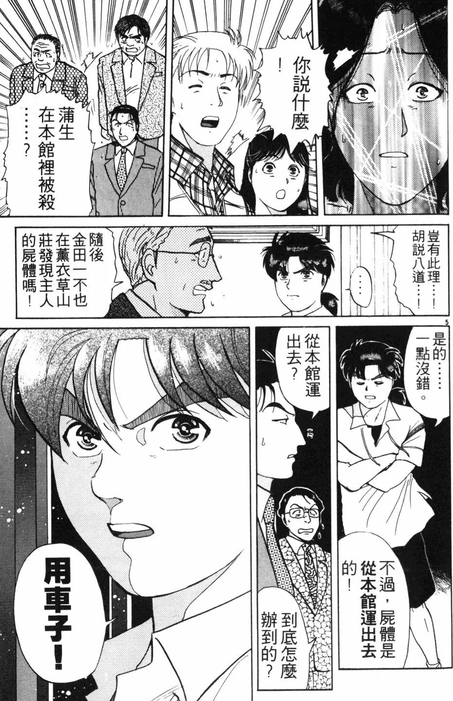 第18卷