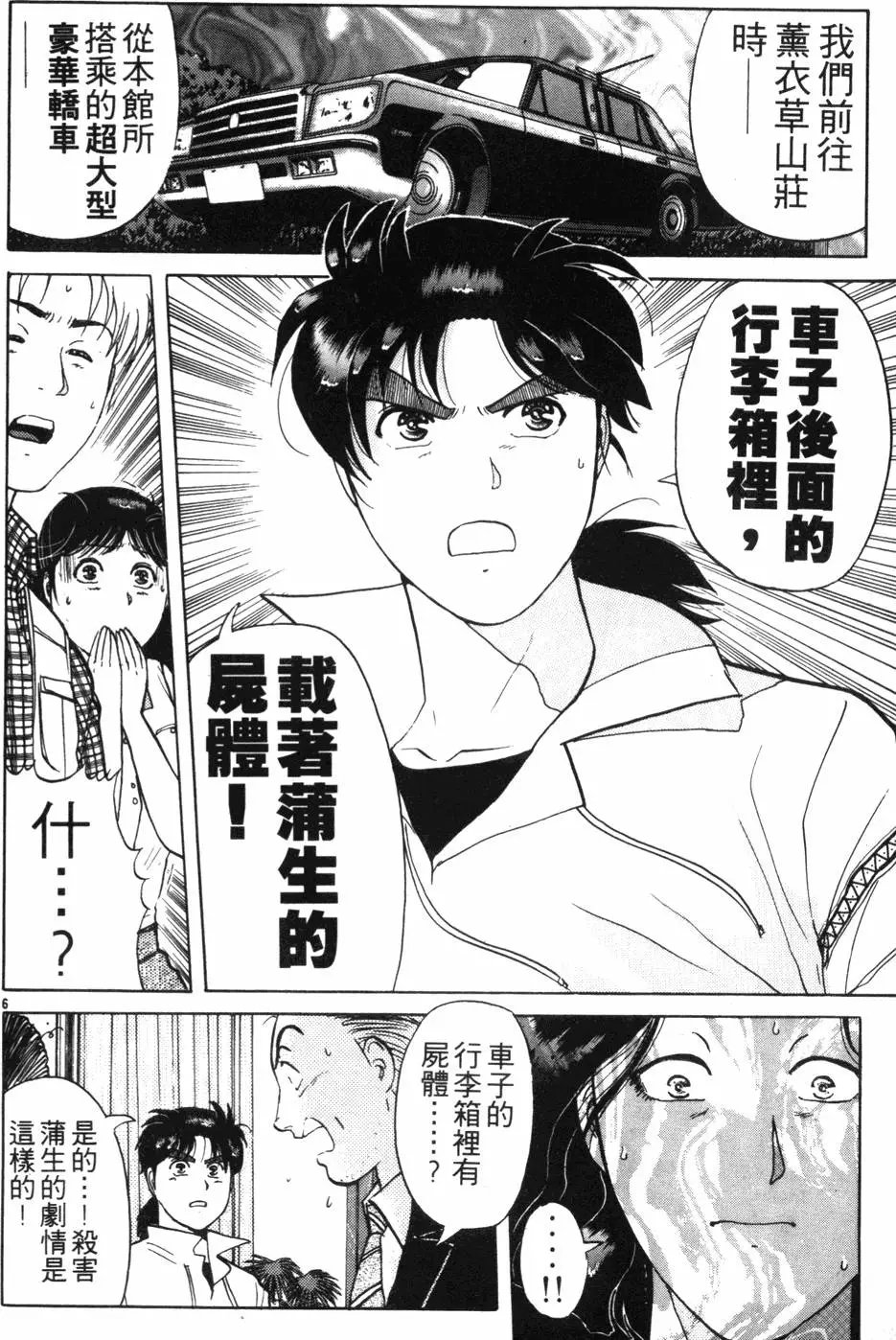 第18卷