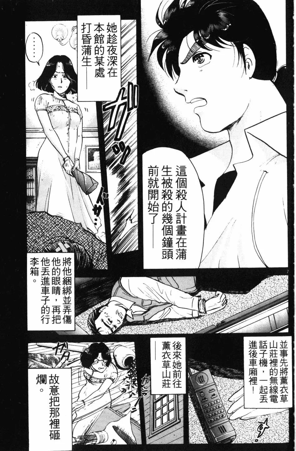 第18卷