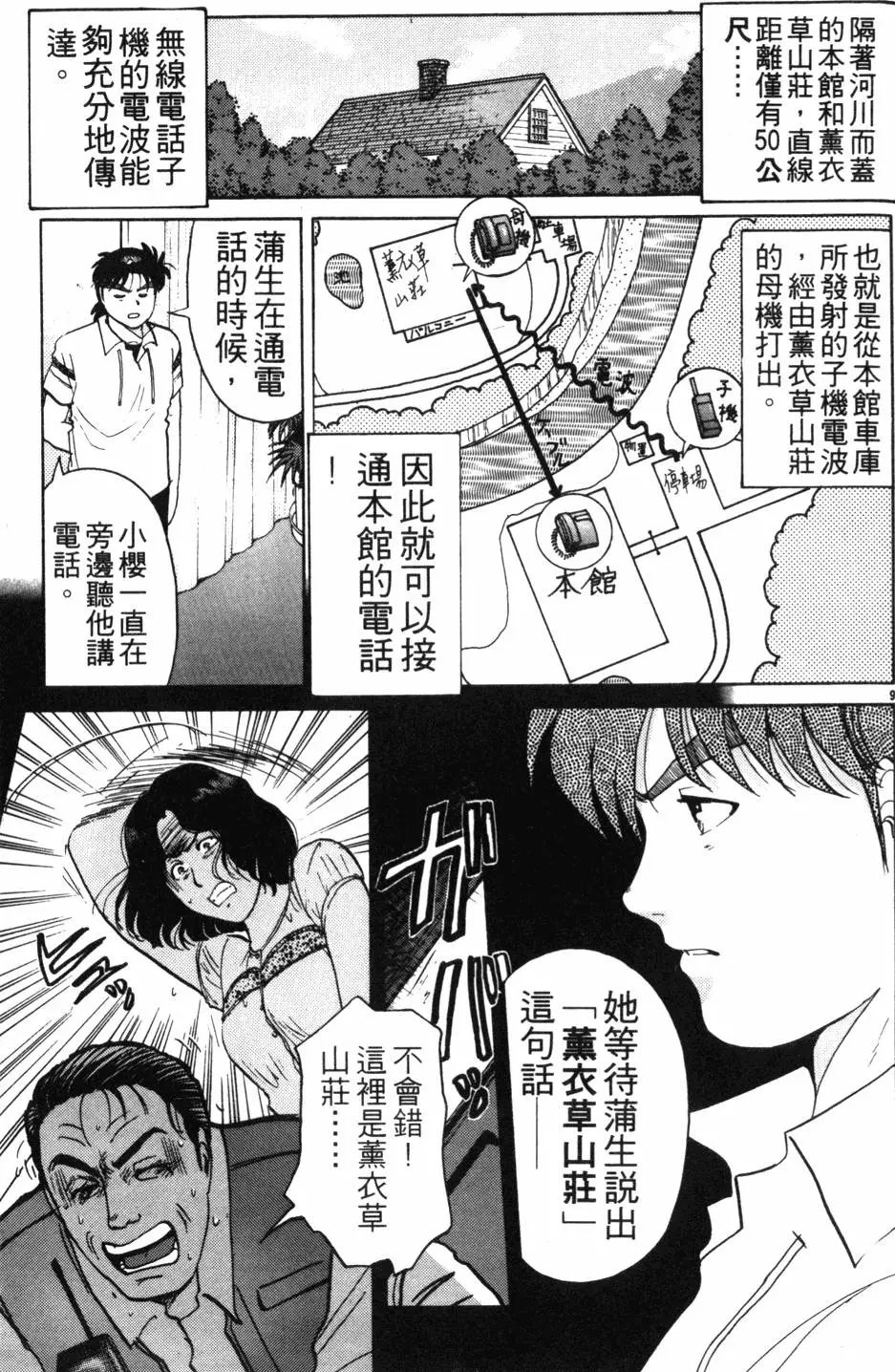 第18卷