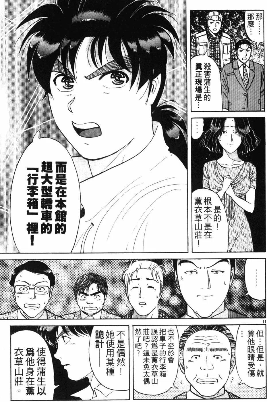 第18卷