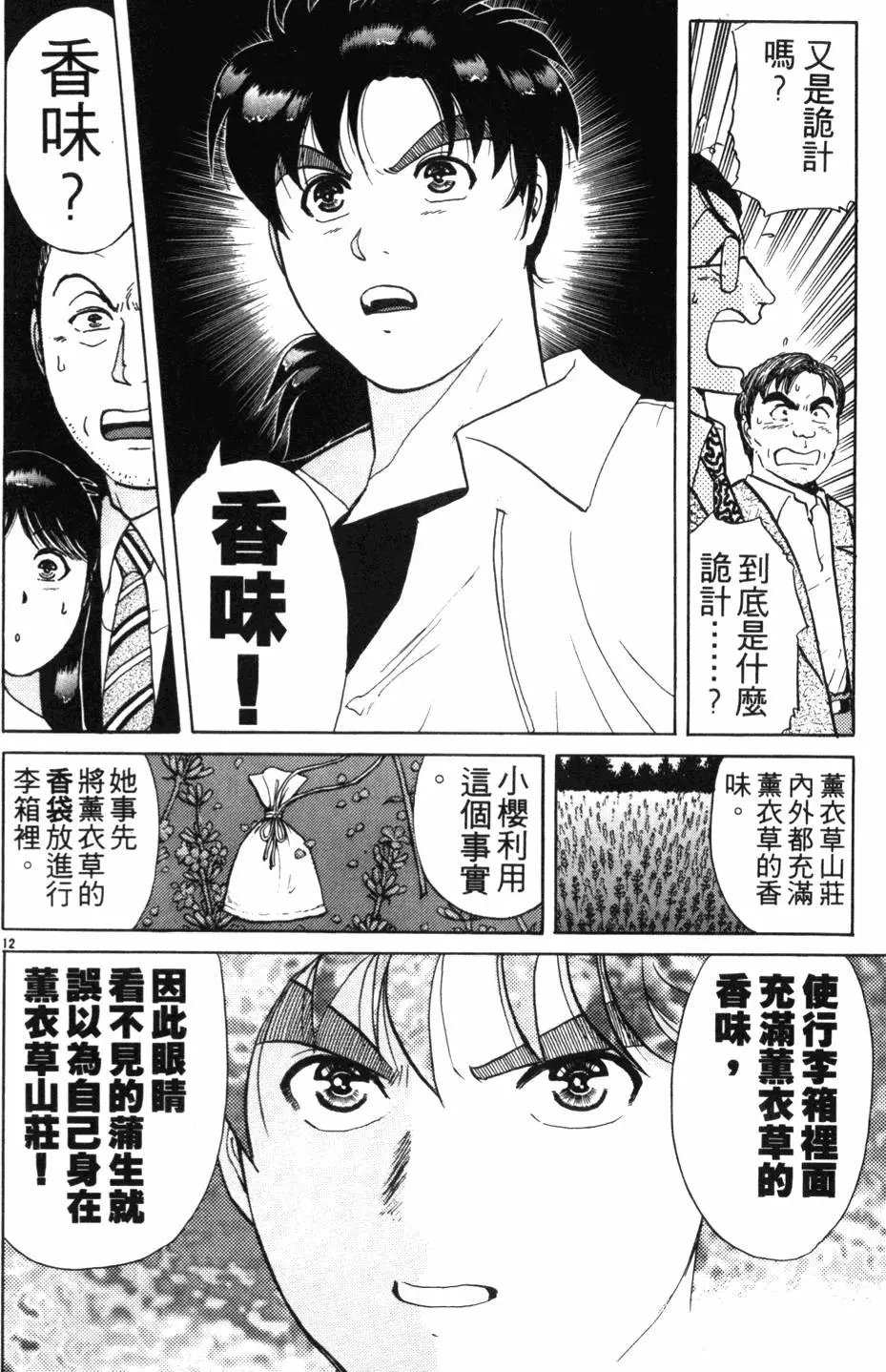 第18卷