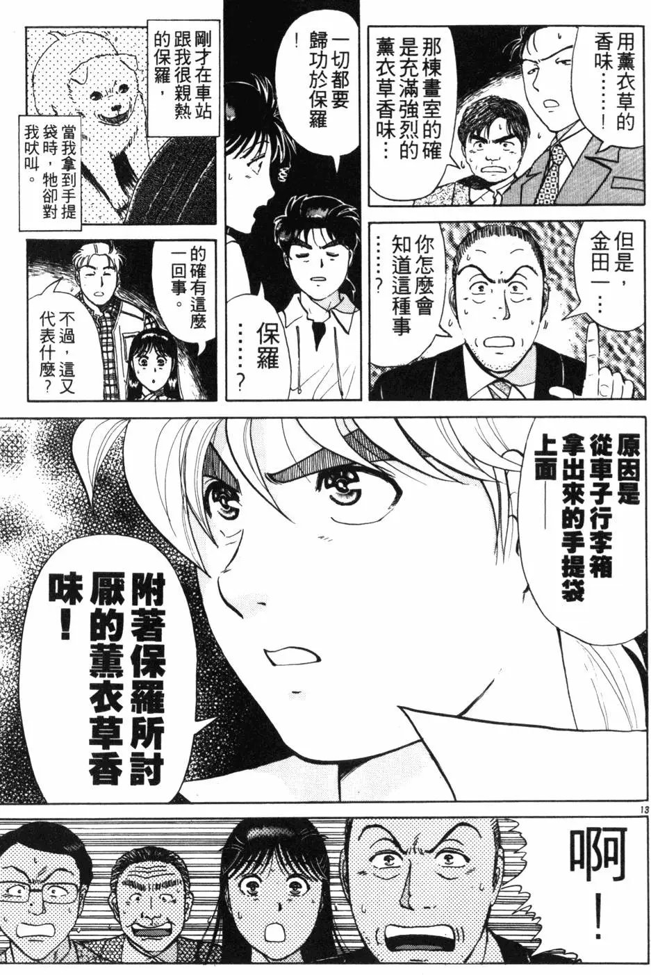 第18卷