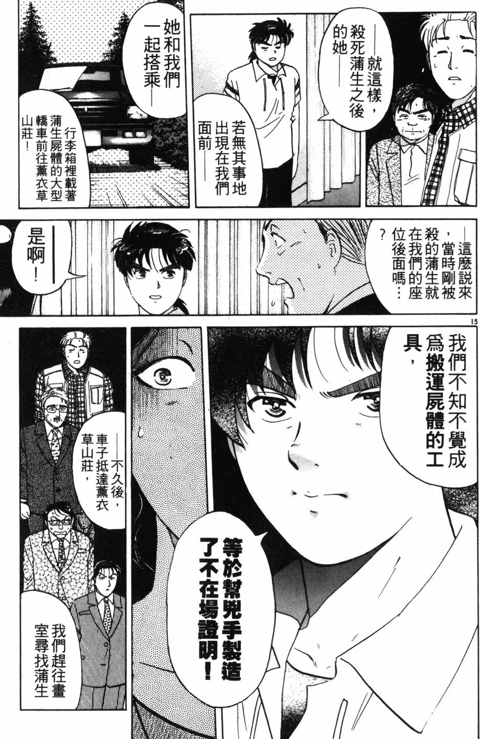 第18卷