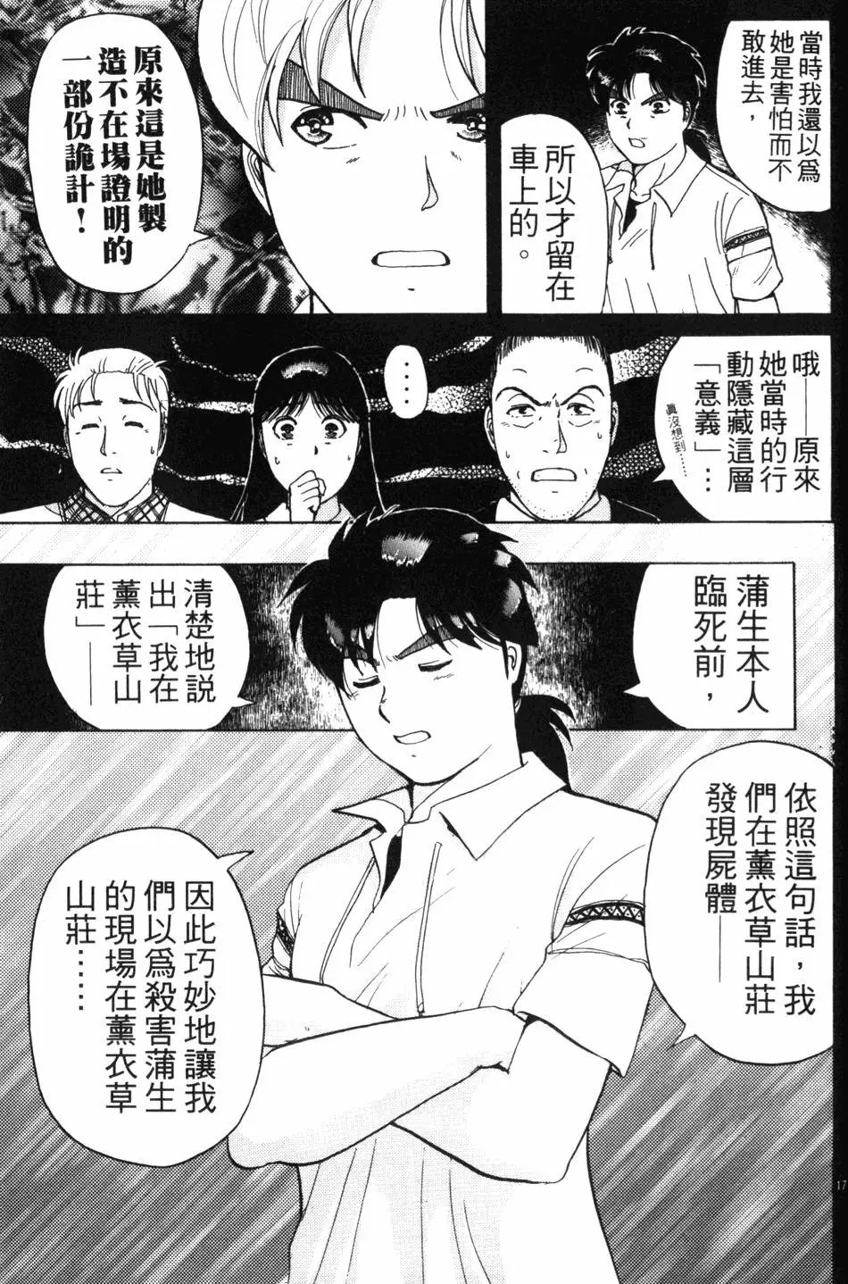 第18卷
