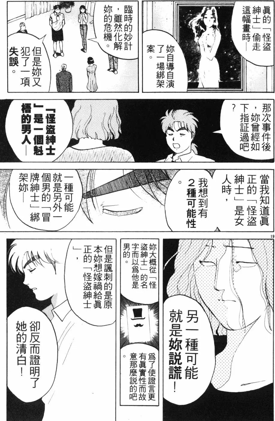第18卷