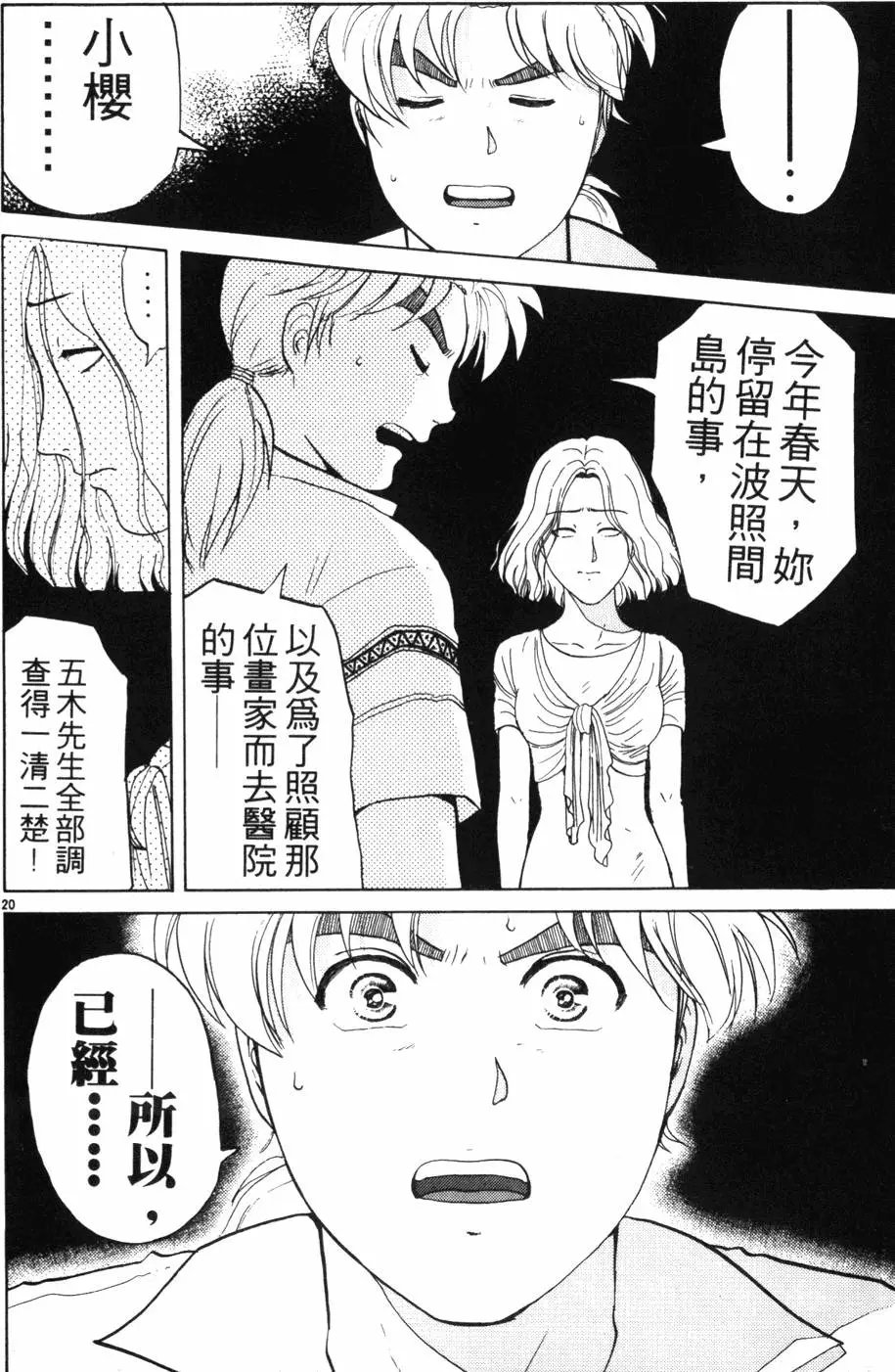 第18卷