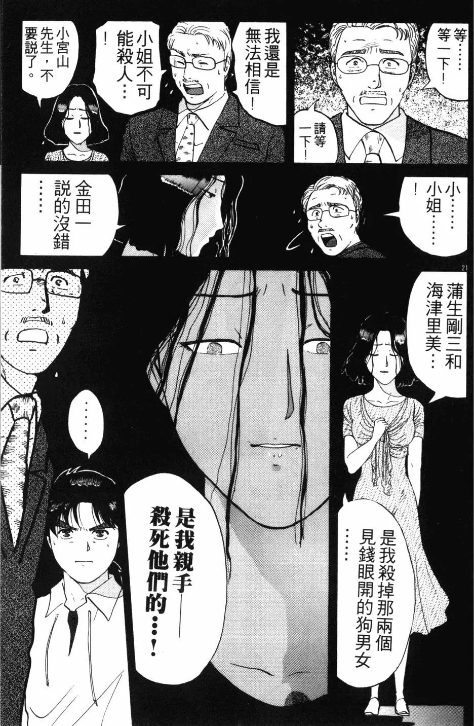 第18卷