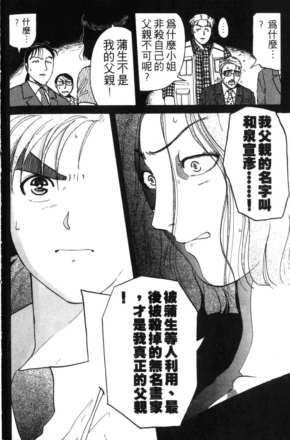 第18卷