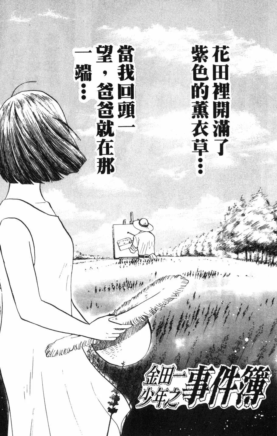 第18卷