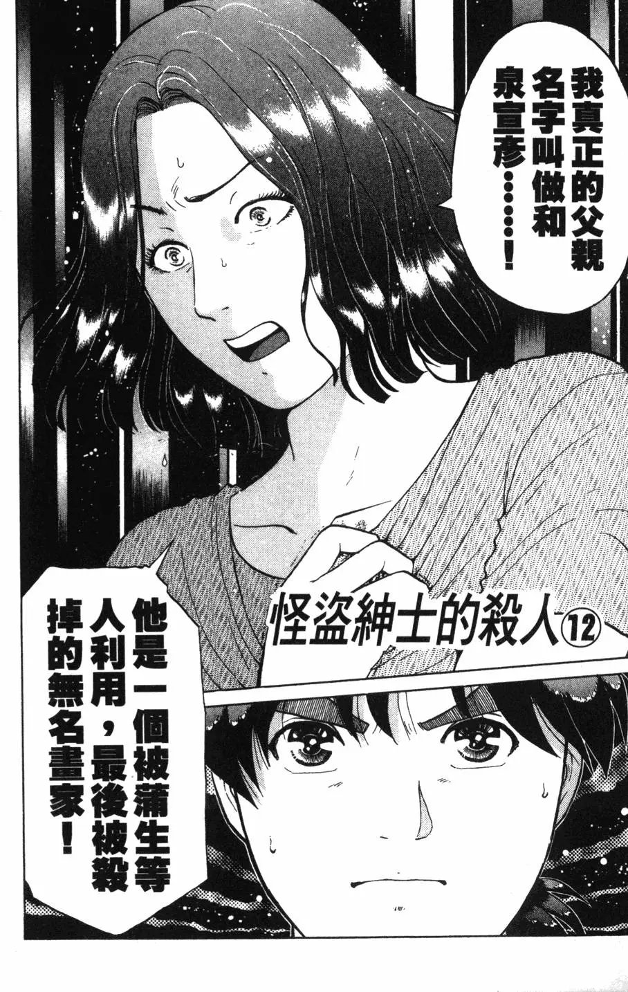 第18卷