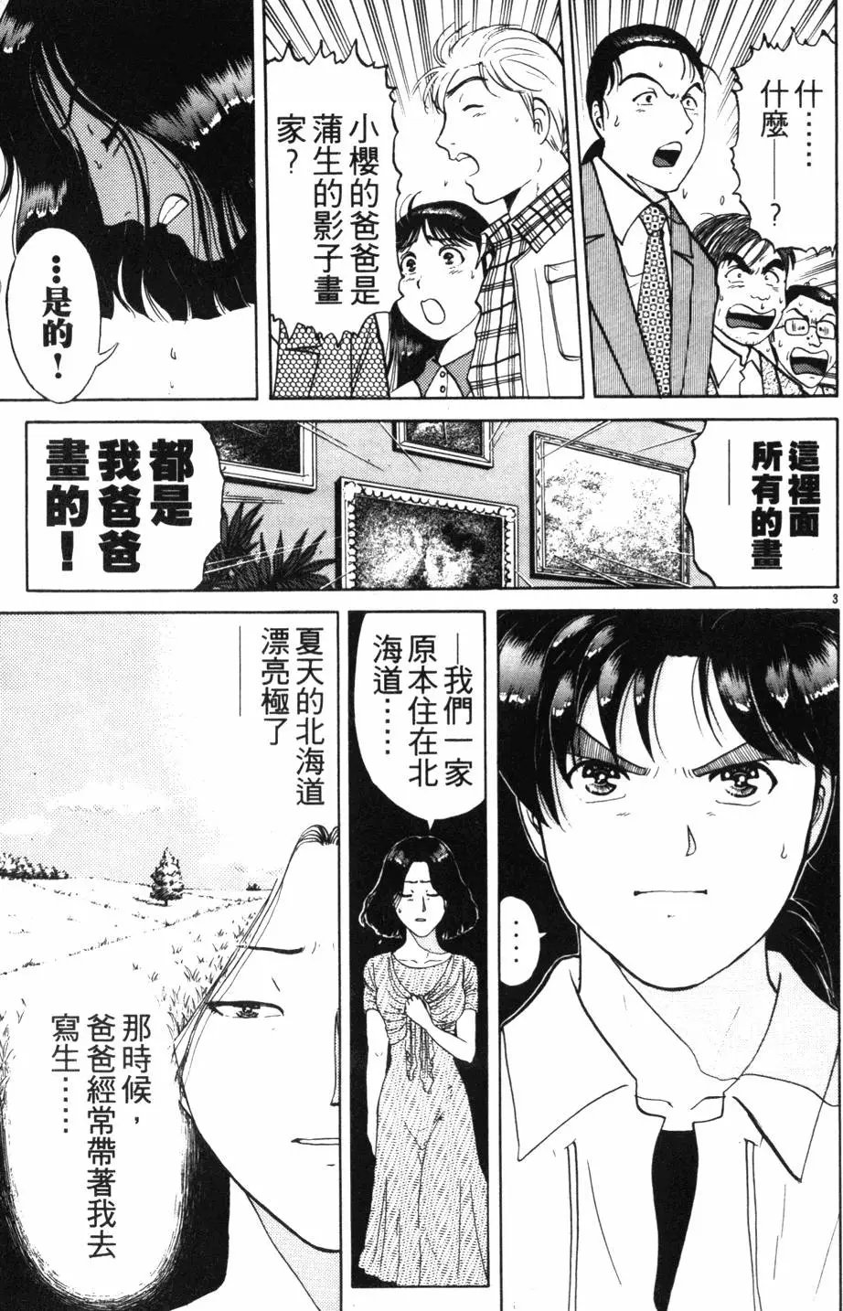 第18卷