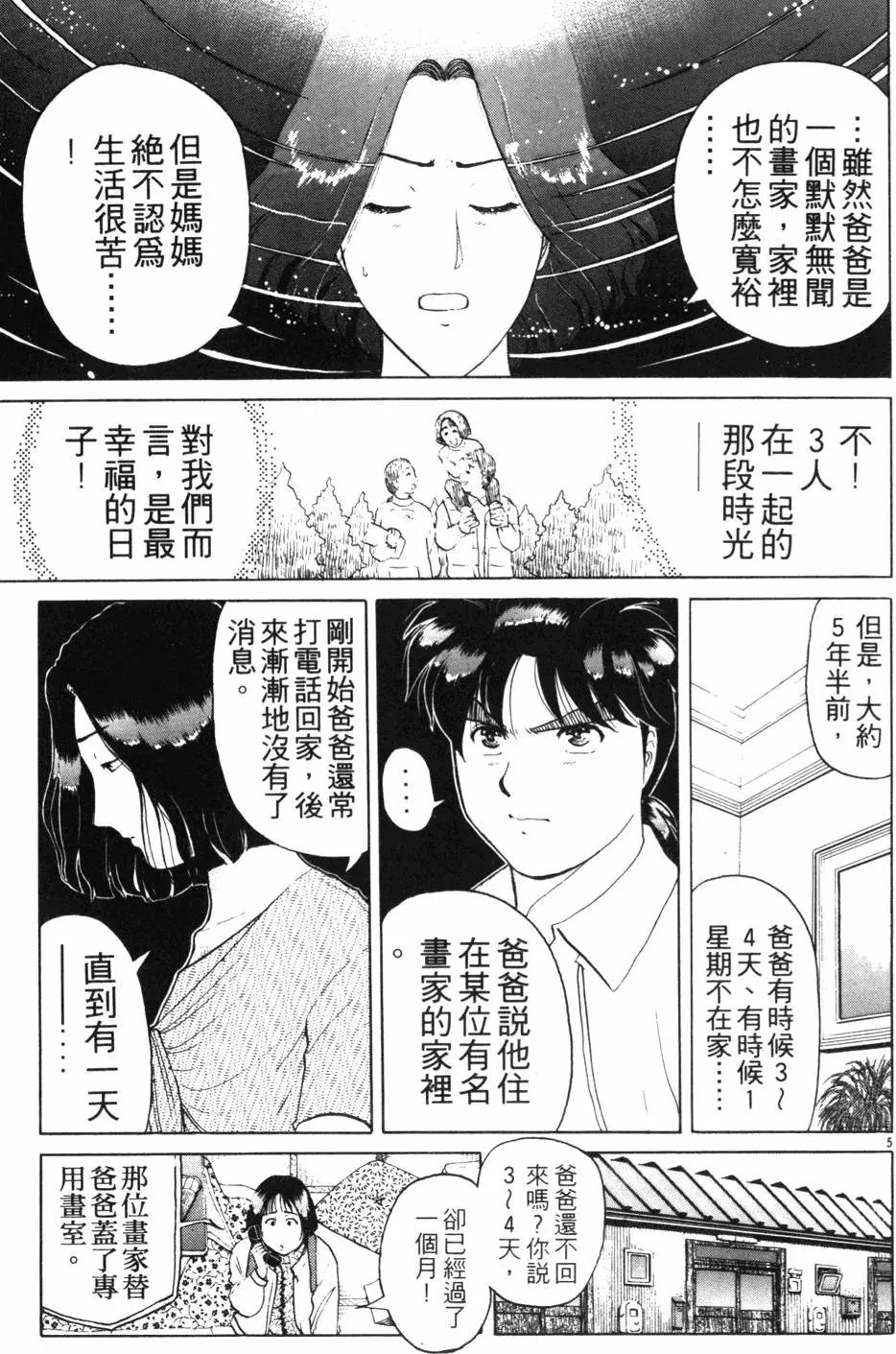 第18卷