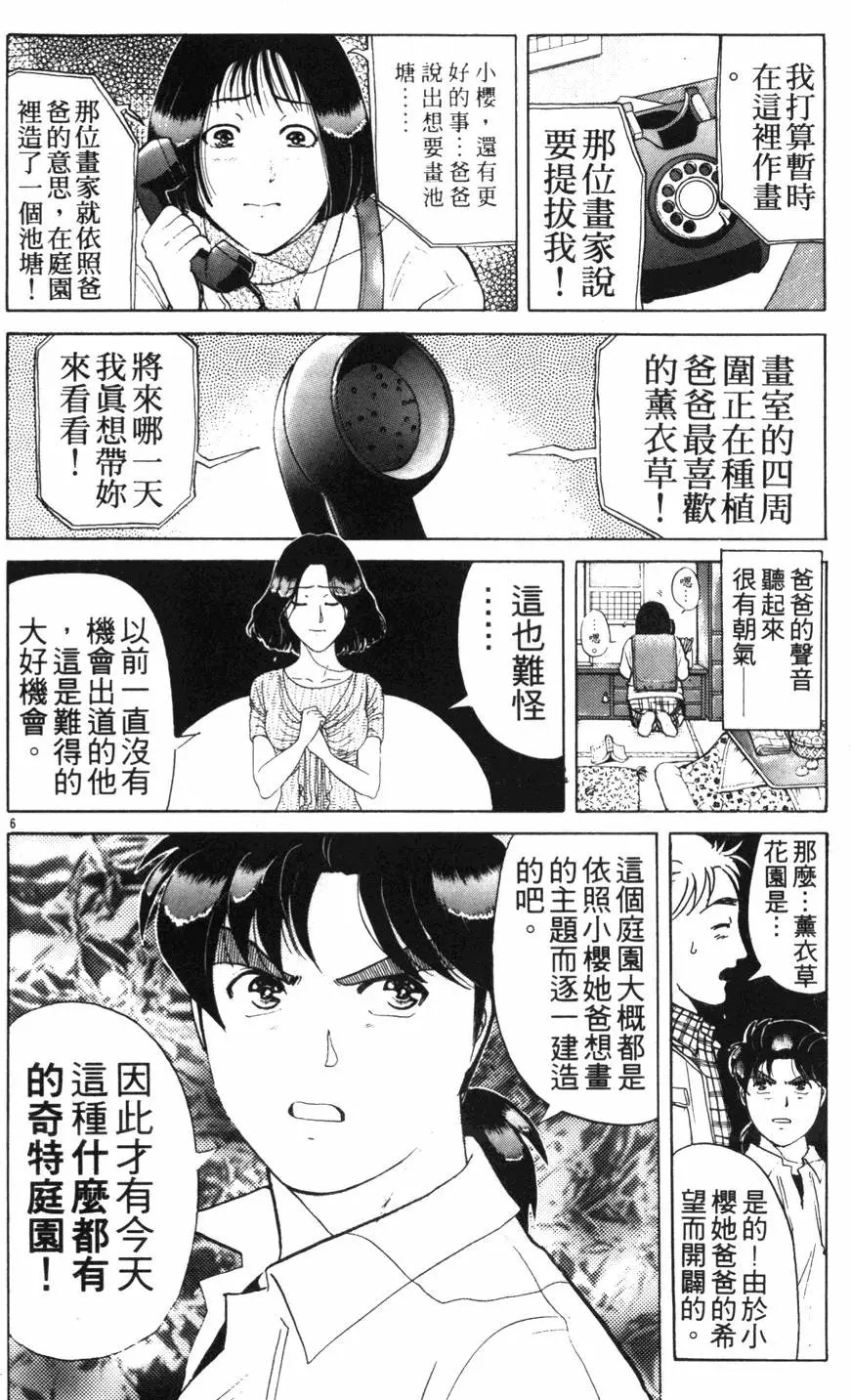 第18卷