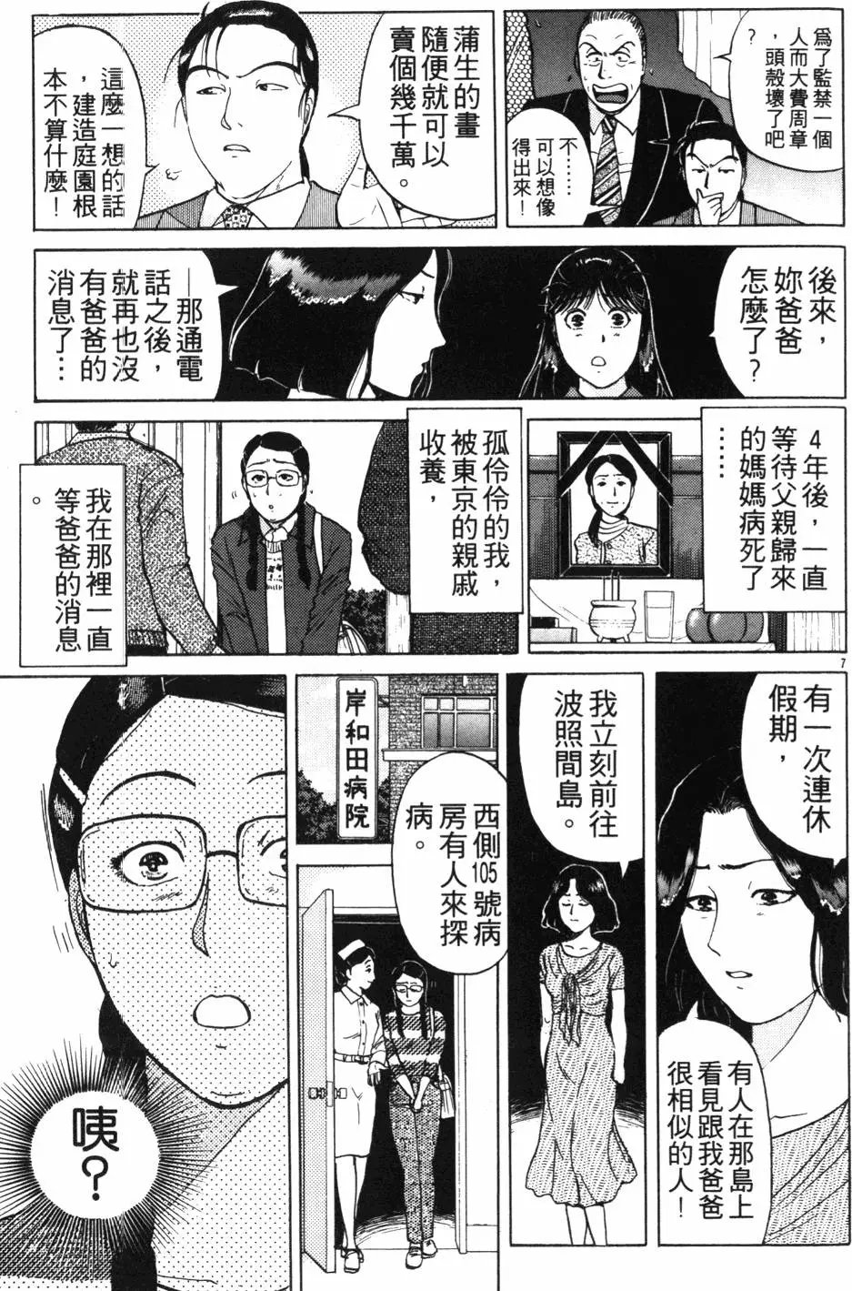 第18卷