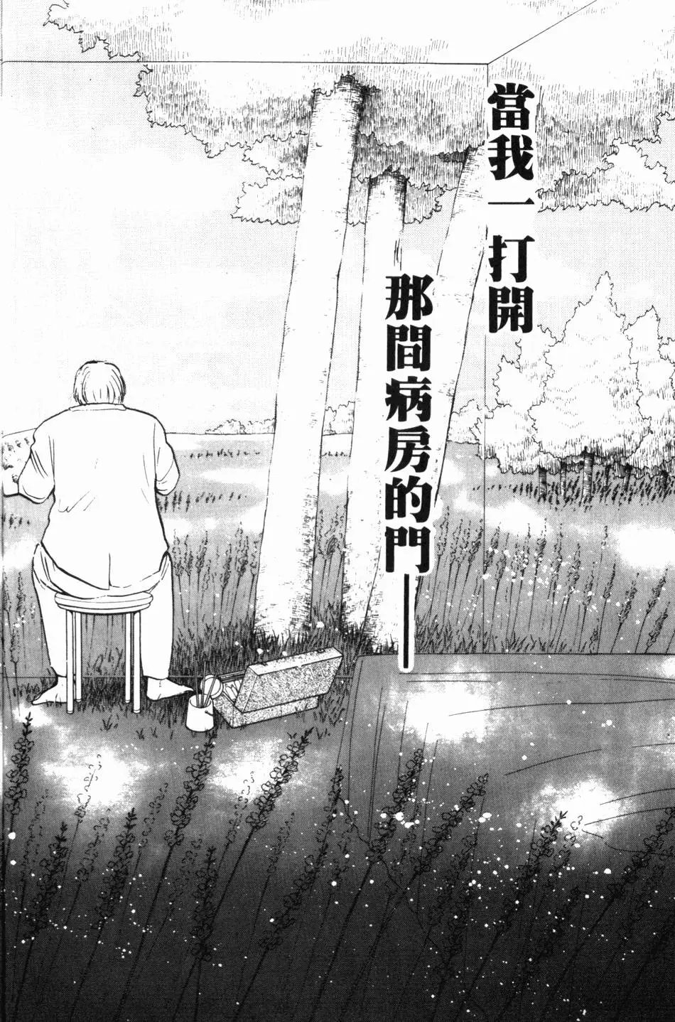 第18卷