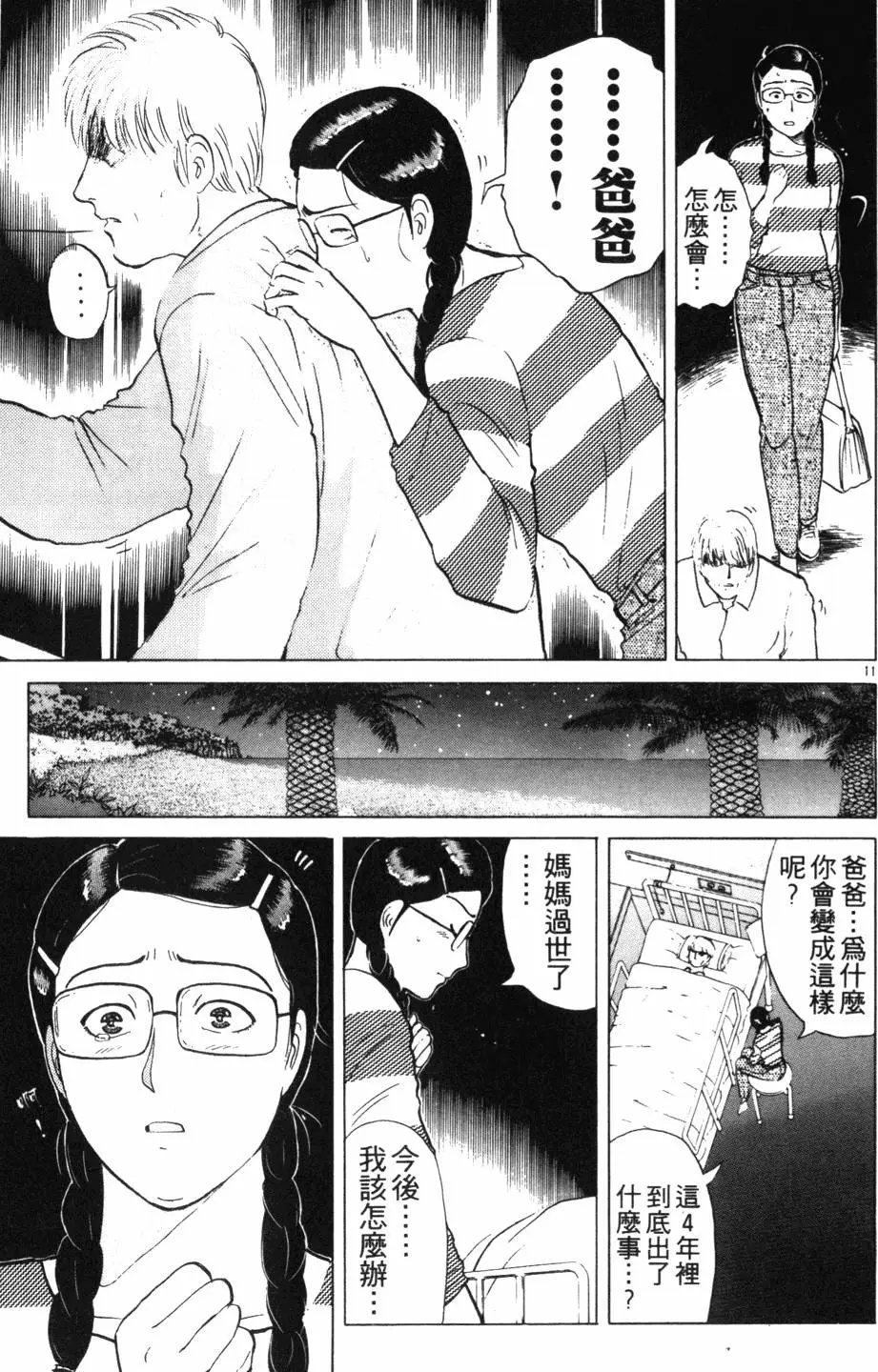 第18卷