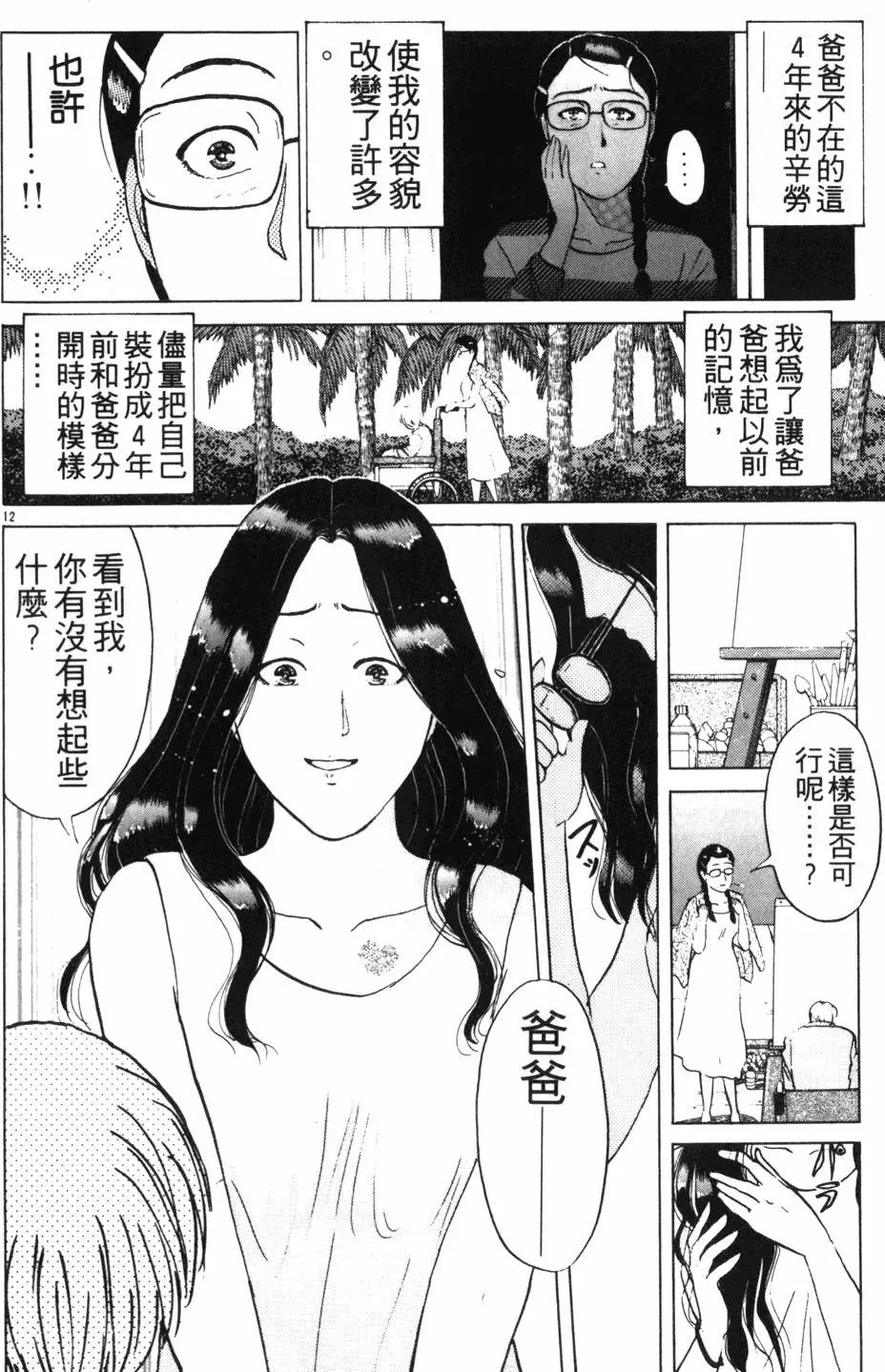 第18卷