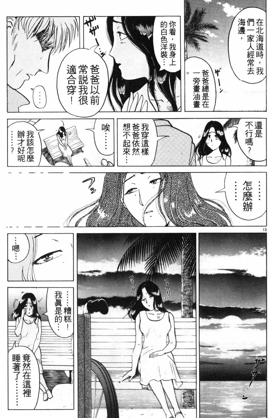 第18卷
