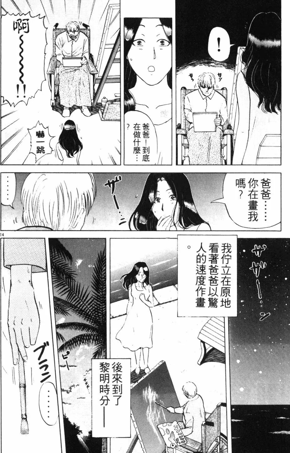 第18卷