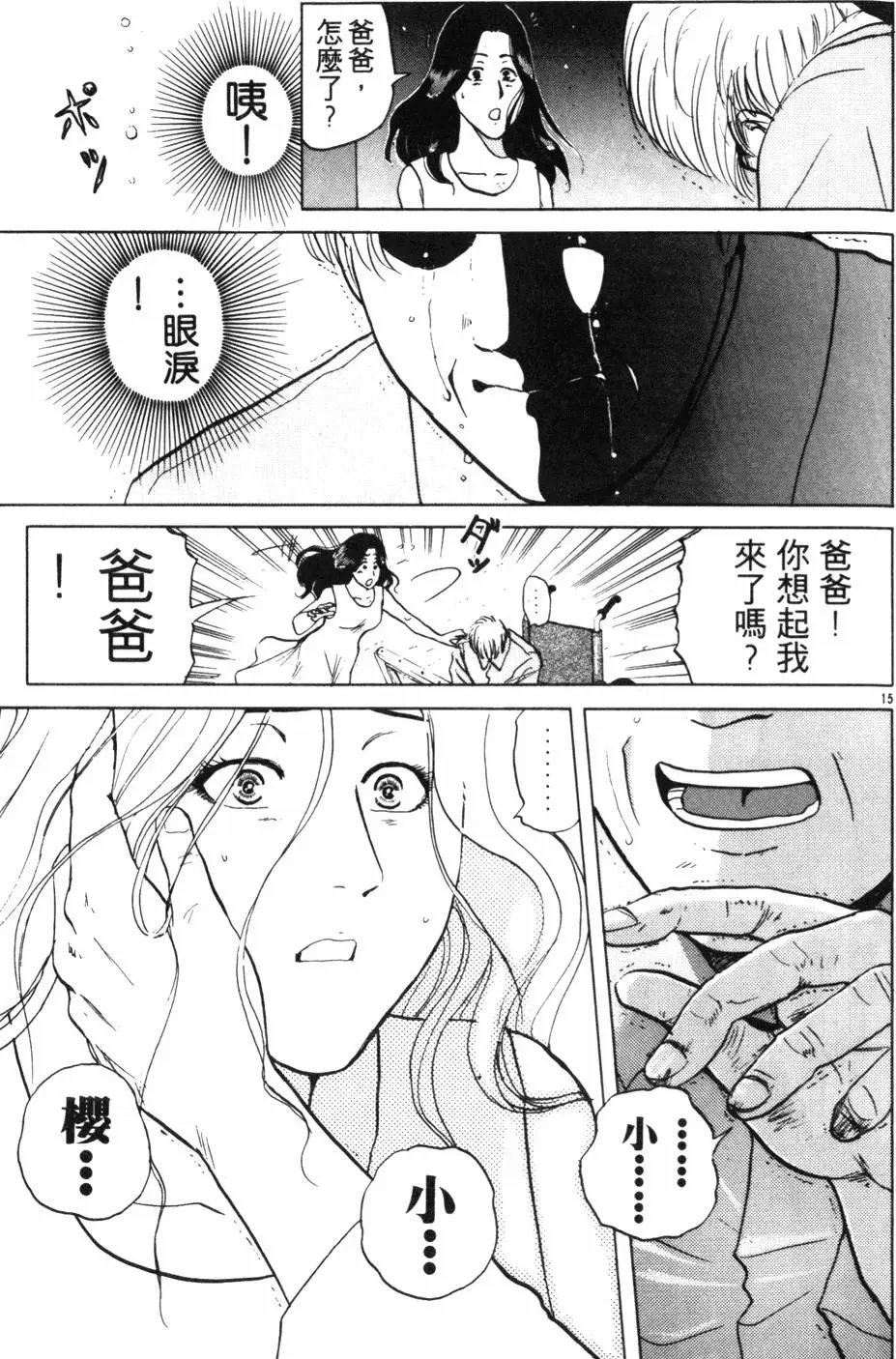 第18卷