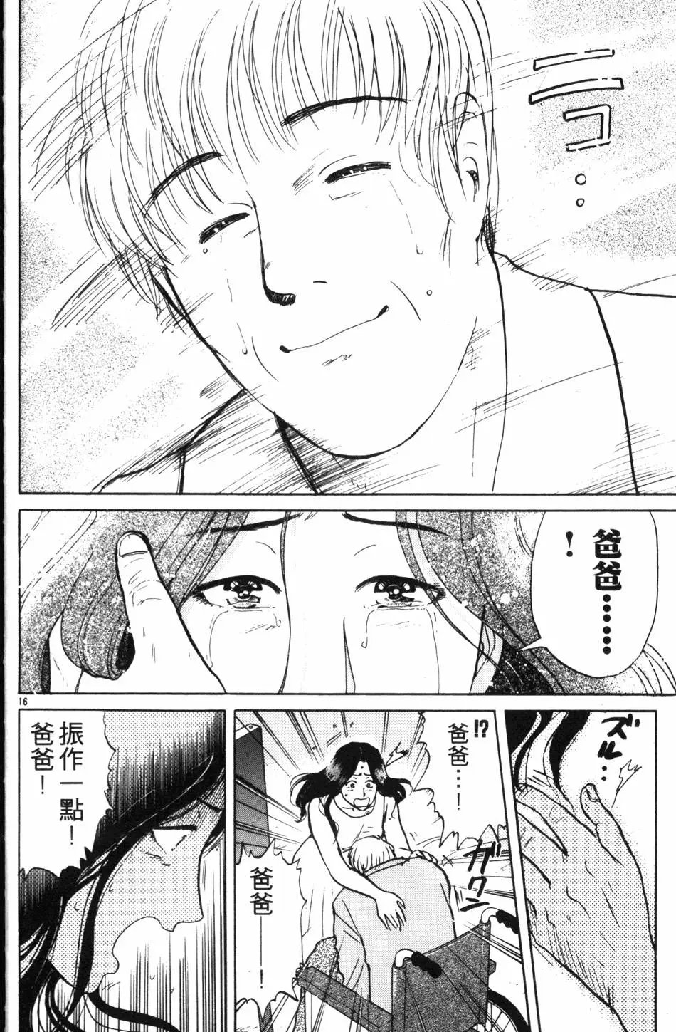 第18卷