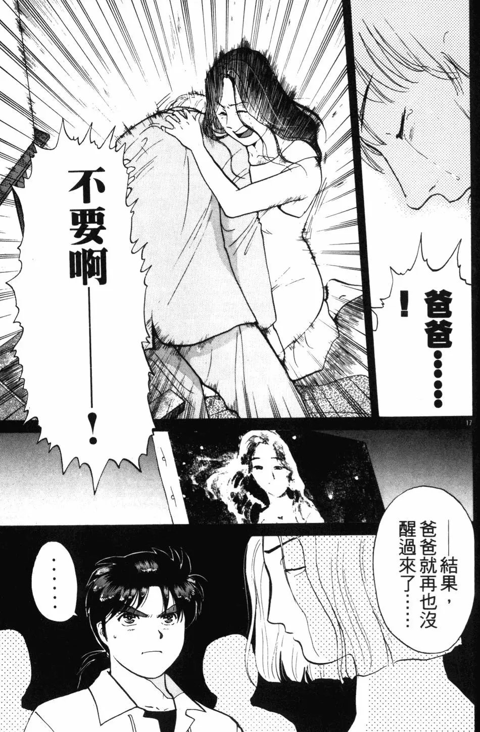 第18卷