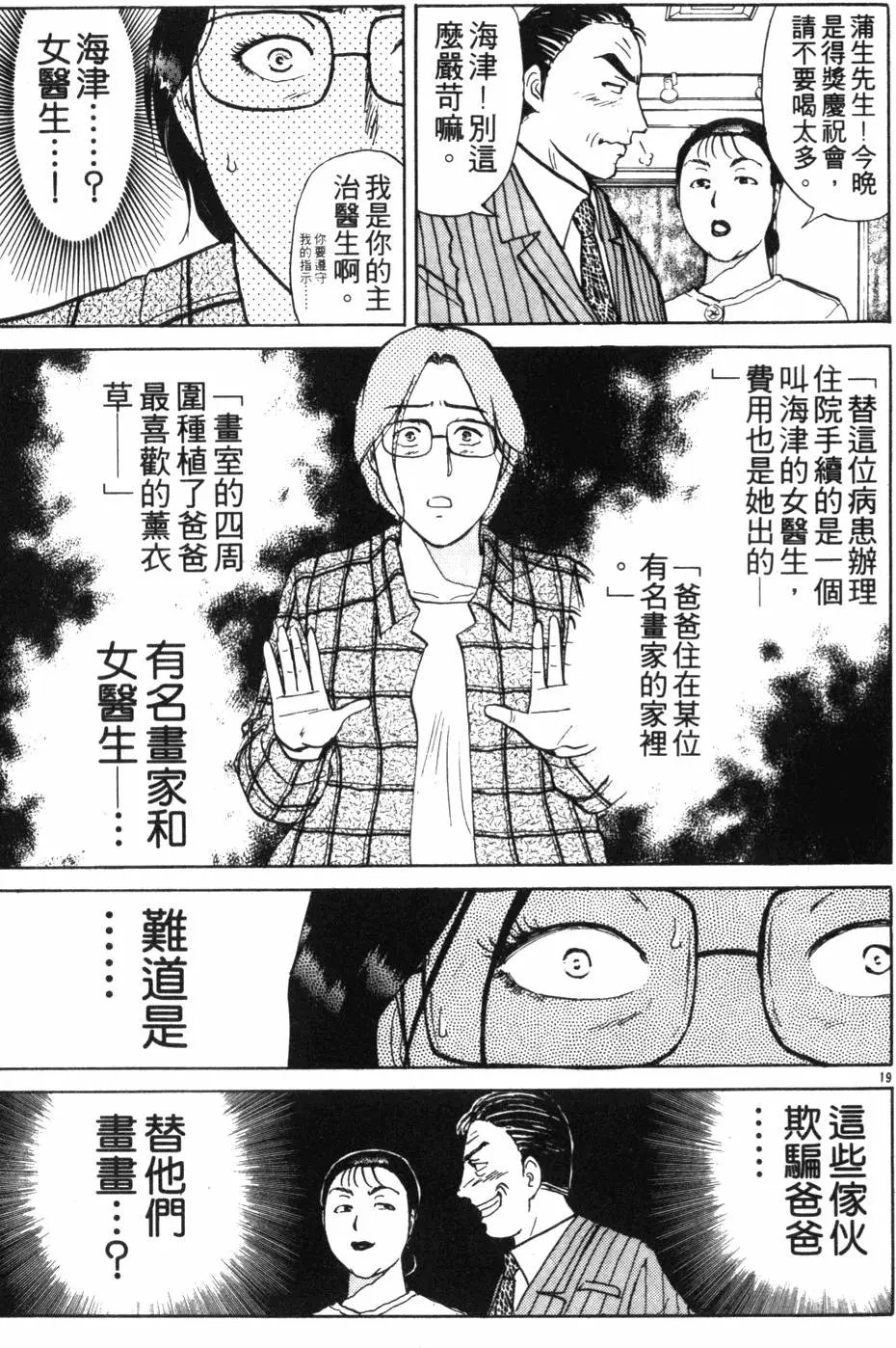 第18卷