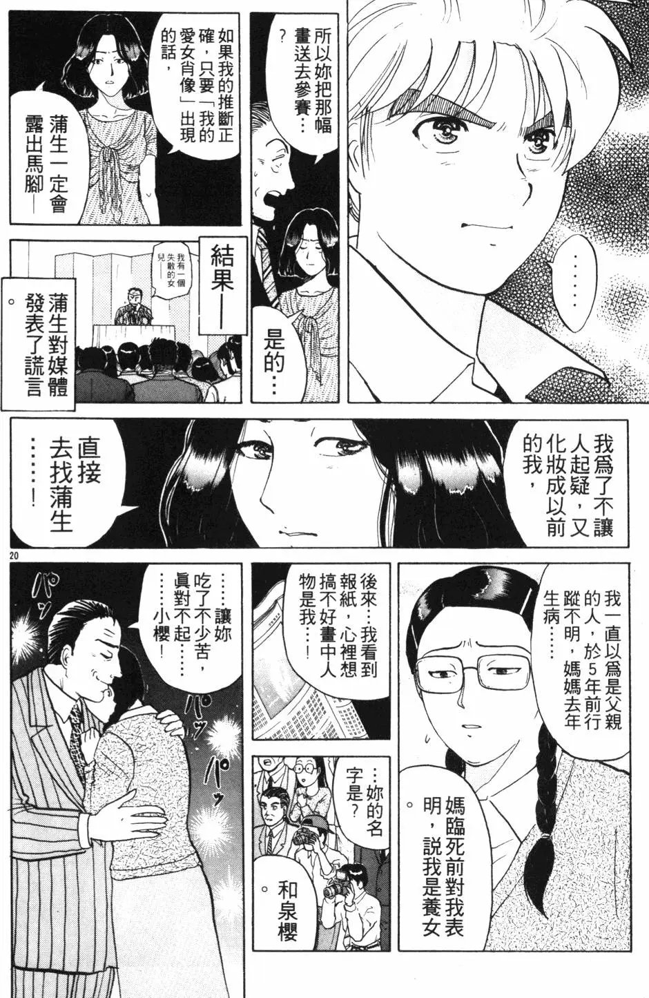 第18卷