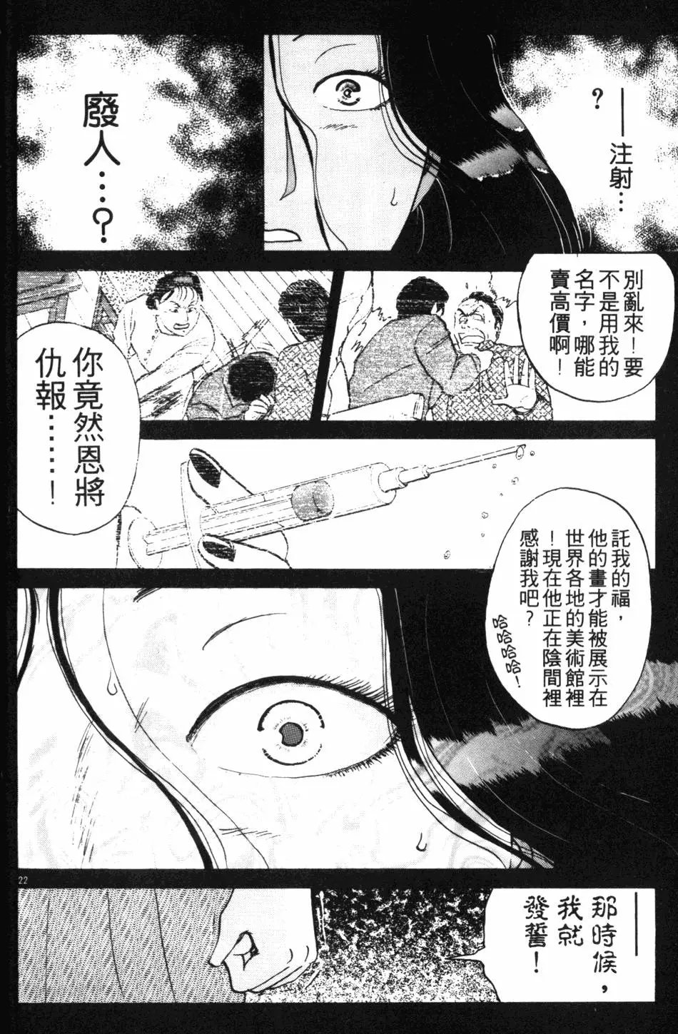 第18卷