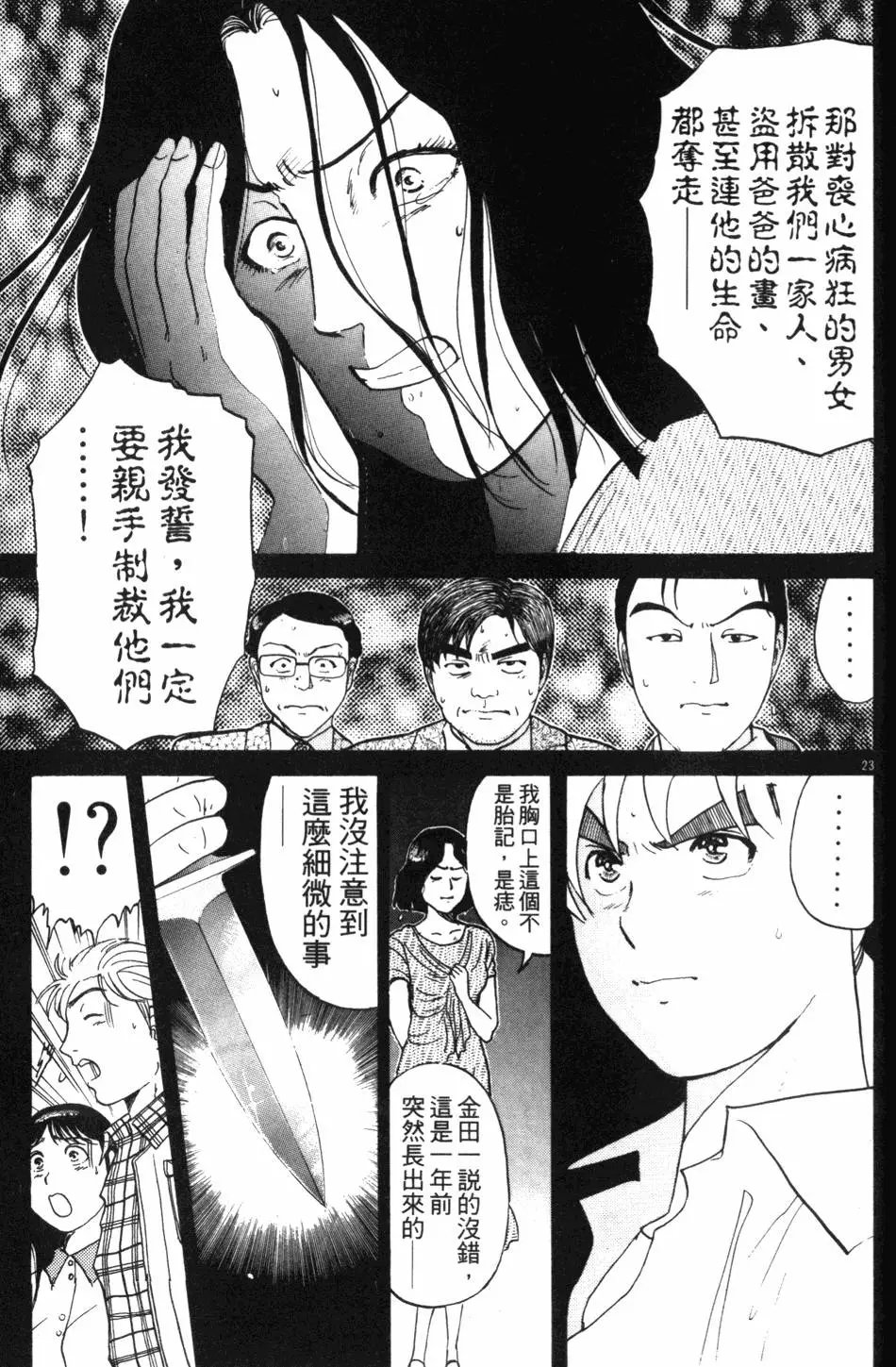 第18卷