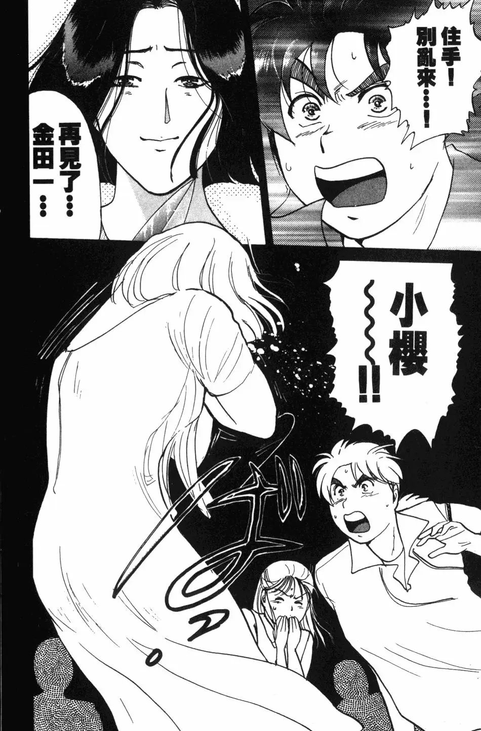 第18卷