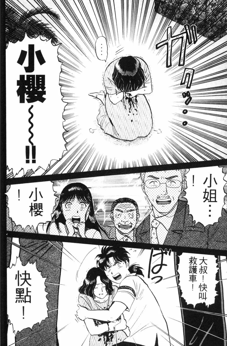第18卷