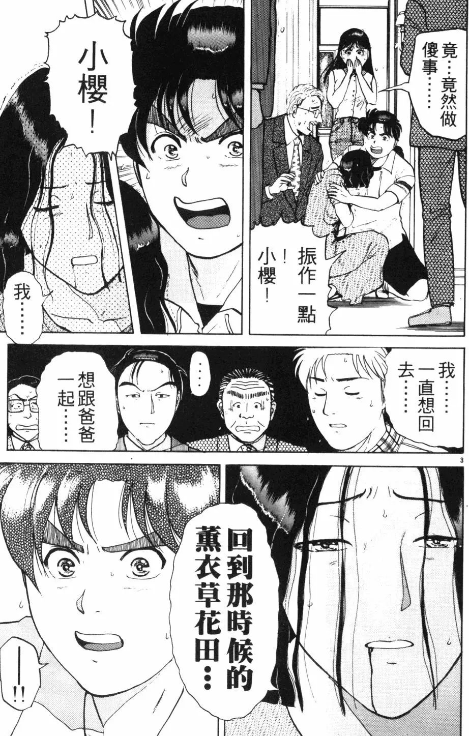 第18卷