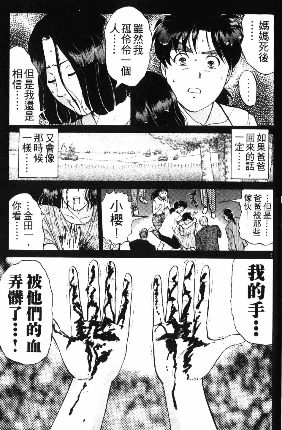 第18卷