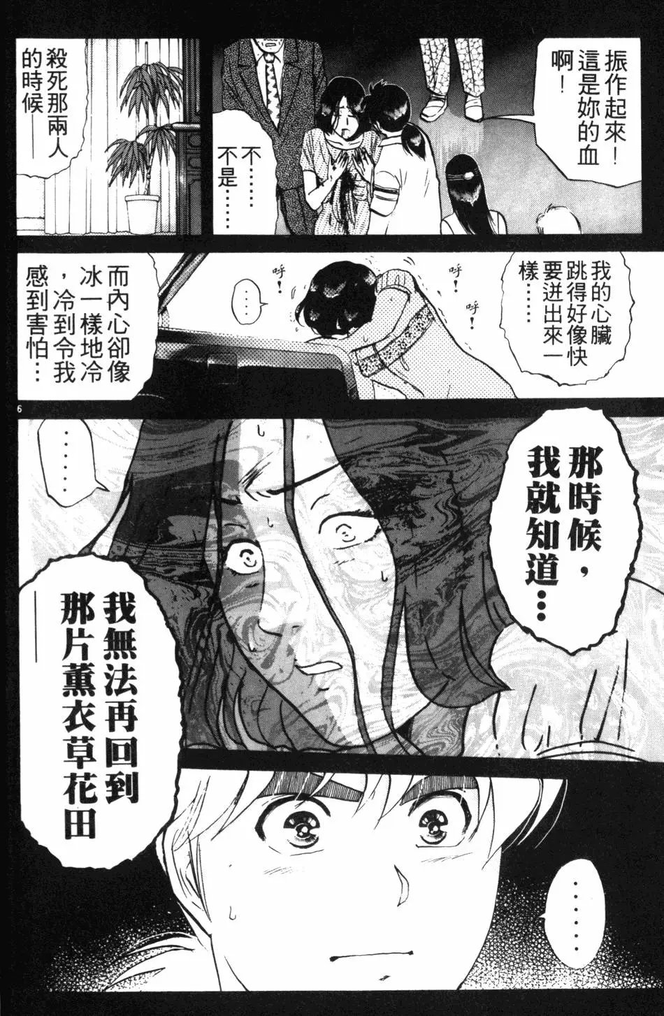 第18卷