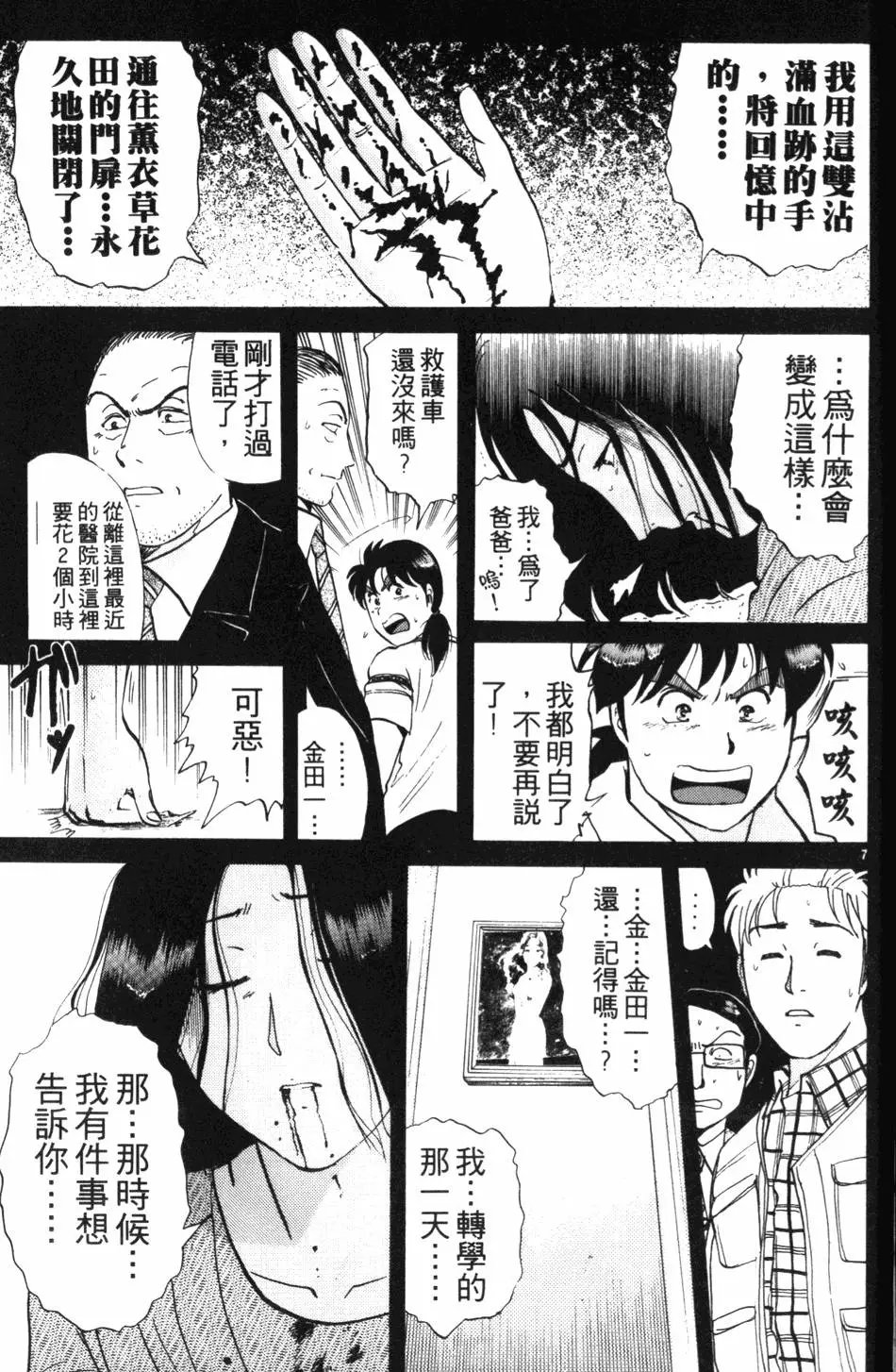 第18卷
