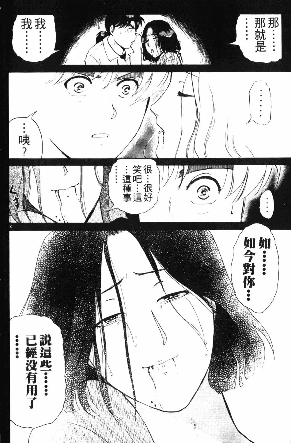 第18卷
