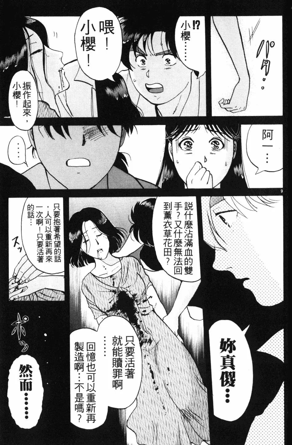 第18卷